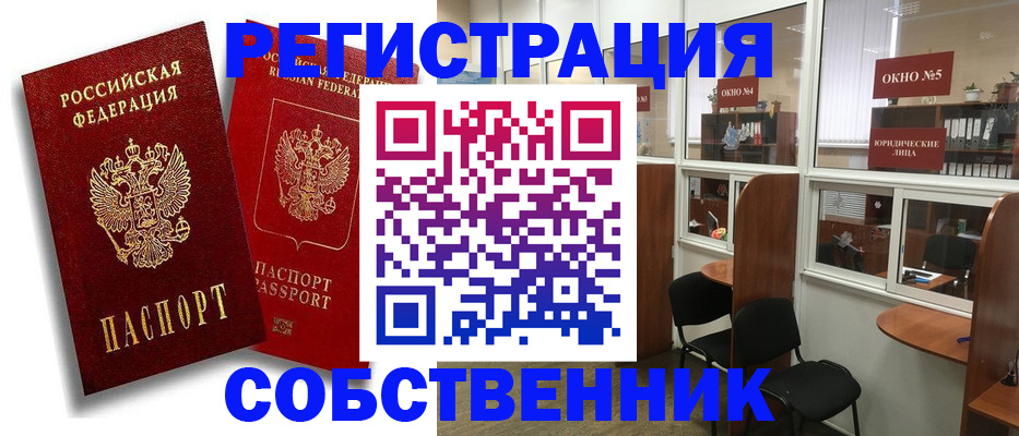 регистрация для школы в Лыткарино