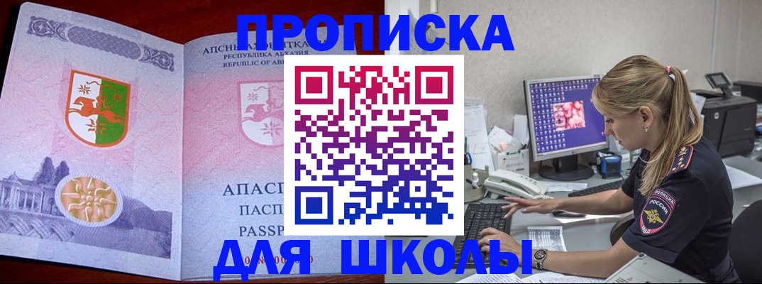 найти адрес прописки в Лыткарино